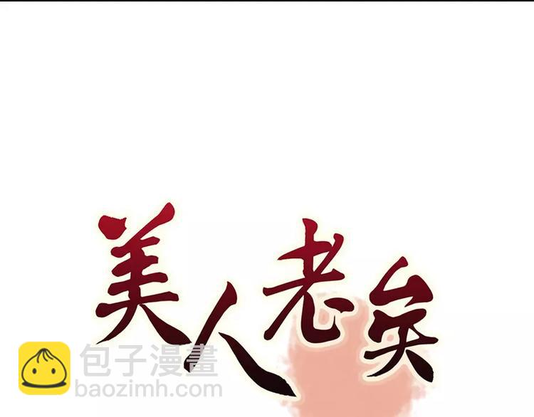 第15话 前世的他(1/3)-第15话