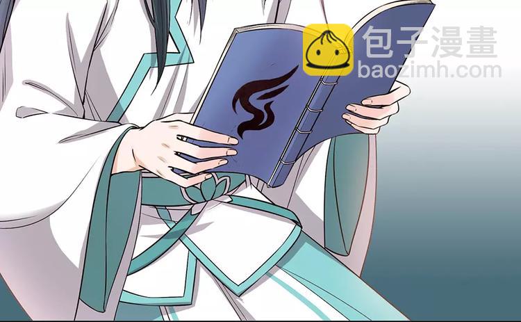 第15话 前世的他(1/3)-第15话