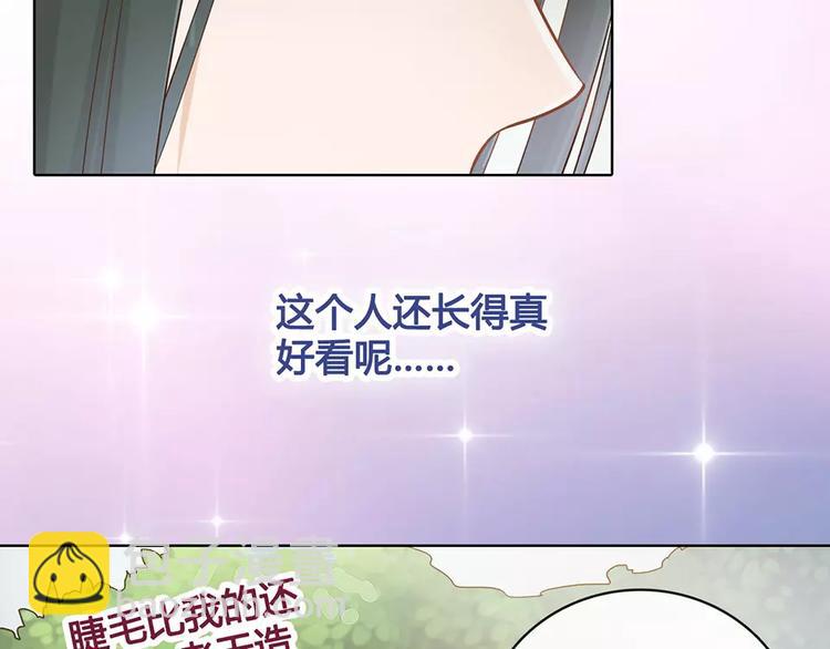 第15话 前世的他(1/3)-第15话