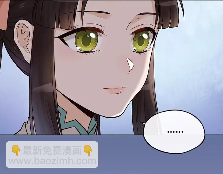 第15话 前世的他(1/3)-第15话