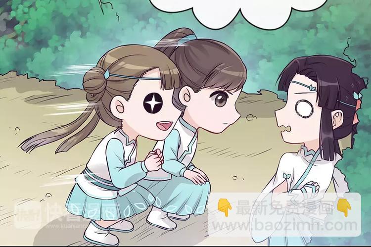 第15话 前世的他(1/3)-第15话