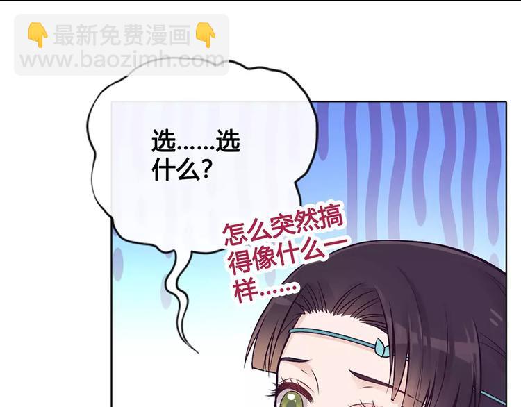 第15话 前世的他(1/3)-第15话