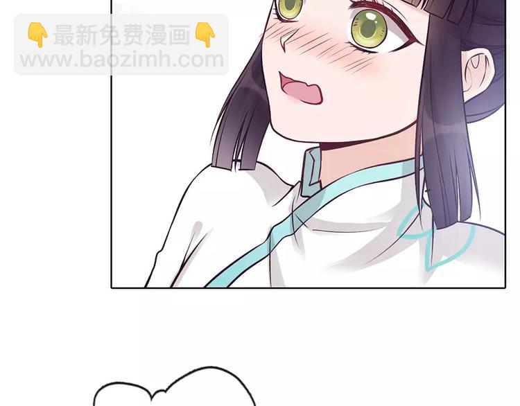 第15话 前世的他(1/3)-第15话