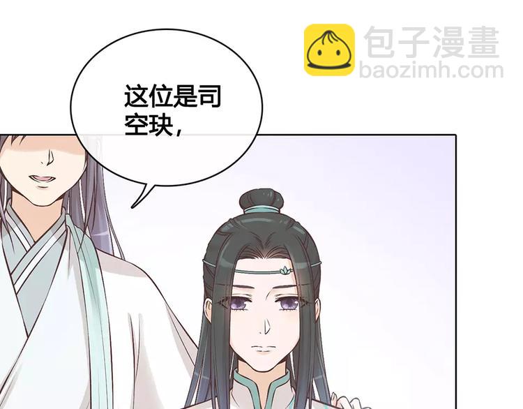 第15话 前世的他(1/3)-第15话