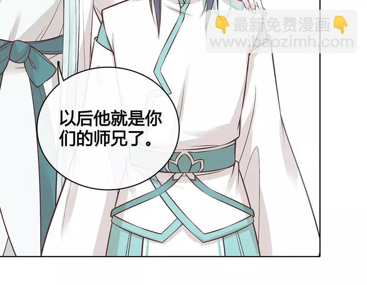 第15话 前世的他(1/3)-第15话