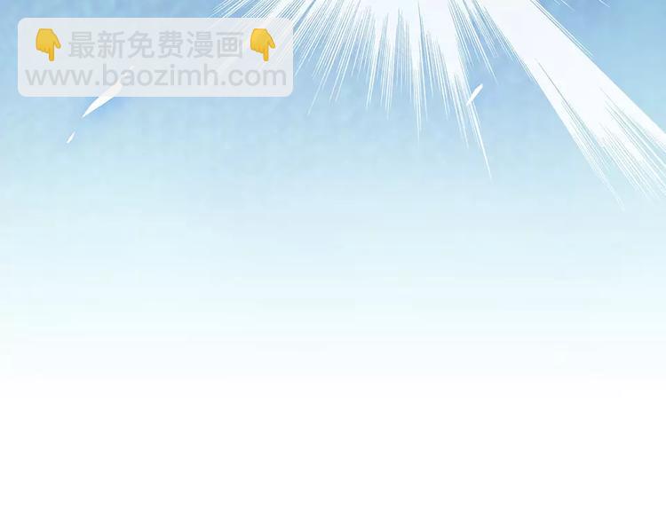 美人老矣 - 第17話 我希望你能對我笑(1/2) - 8