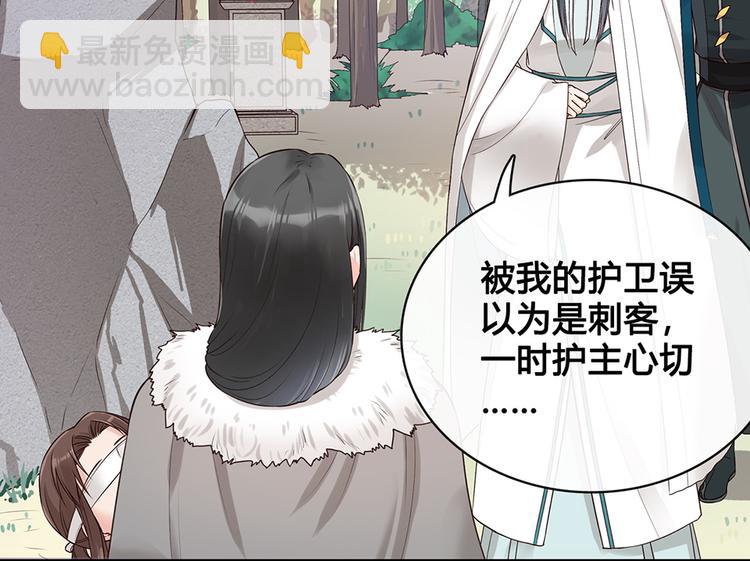 第19话 顺利救出(1/3)-第19话