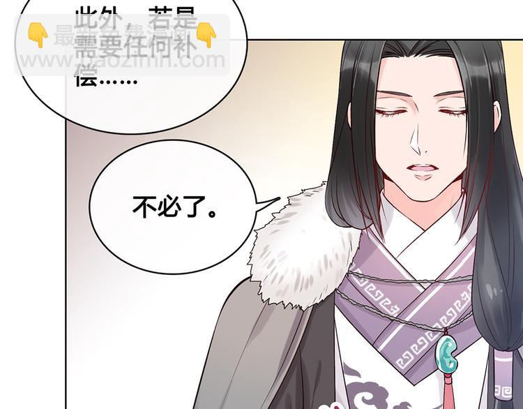 第19话 顺利救出(1/3)-第19话