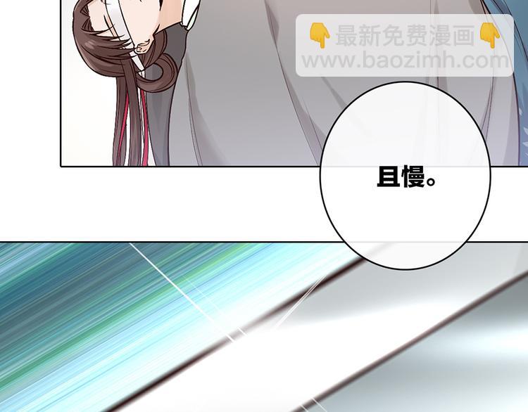 第19话 顺利救出(1/3)-第19话