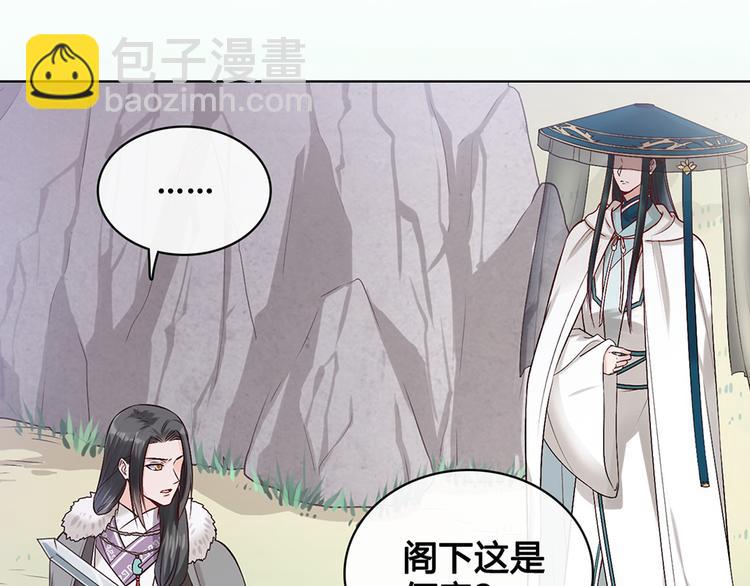 第19话 顺利救出(1/3)-第19话