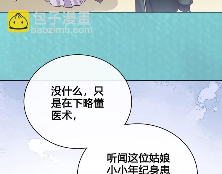 第19话 顺利救出(1/3)-第19话