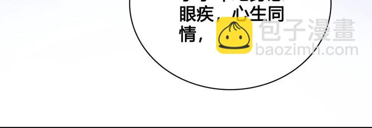 第19话 顺利救出(1/3)-第19话