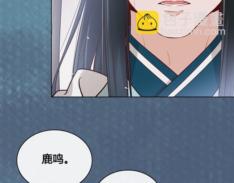 第19话 顺利救出(1/3)-第19话