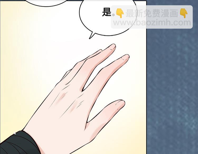 第19话 顺利救出(1/3)-第19话