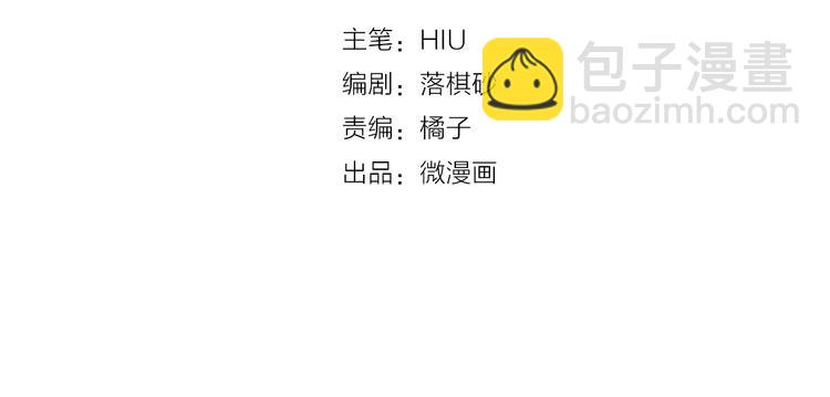 第19话 顺利救出(1/3)-第19话