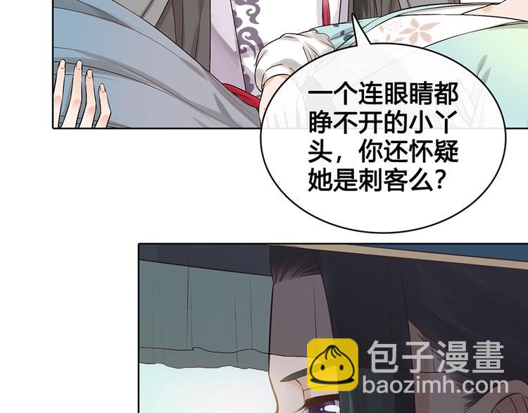 第19话 顺利救出(1/3)-第19话