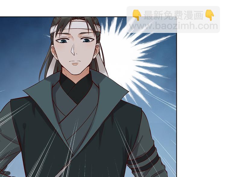 第19话 顺利救出(1/3)-第19话