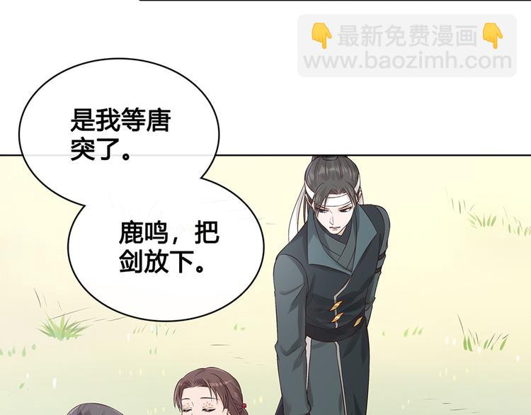 第19话 顺利救出(1/3)-第19话