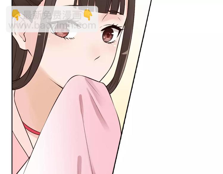 美人老矣 - 第3話 你，究竟是誰？(1/2) - 3