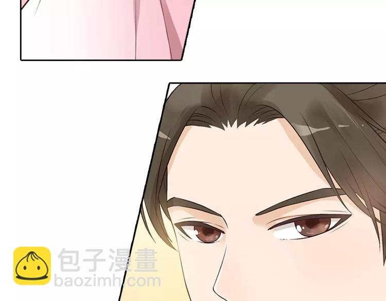 美人老矣 - 第3話 你，究竟是誰？(1/2) - 4