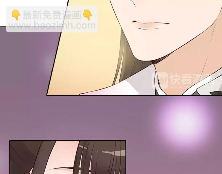 美人老矣 - 第3話 你，究竟是誰？(1/2) - 5
