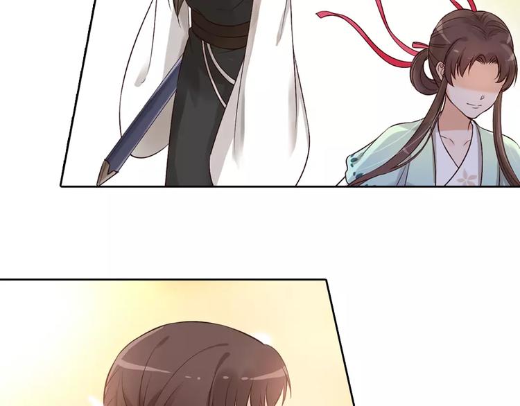 美人老矣 - 第3話 你，究竟是誰？(1/2) - 2