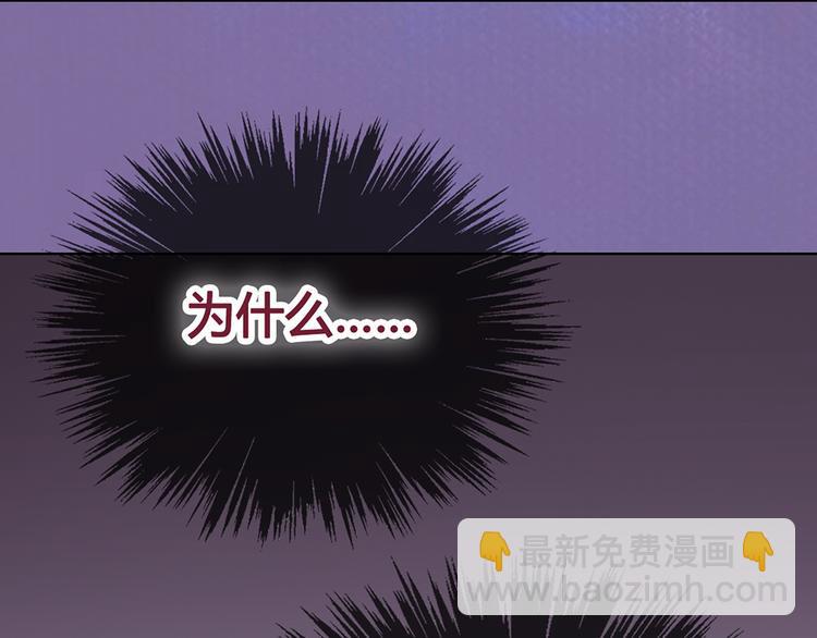 美人老矣 - 第21話 秘密(1/2) - 2