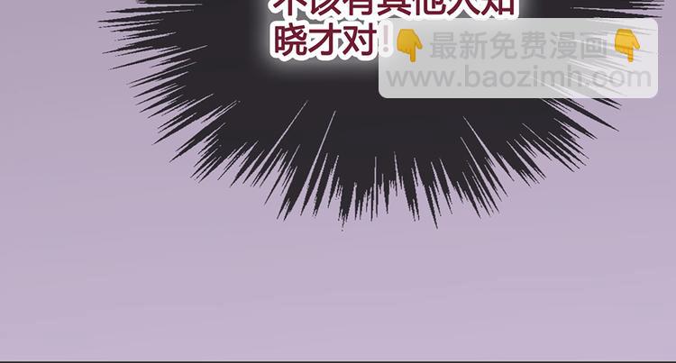 美人老矣 - 第21話 秘密(1/2) - 7