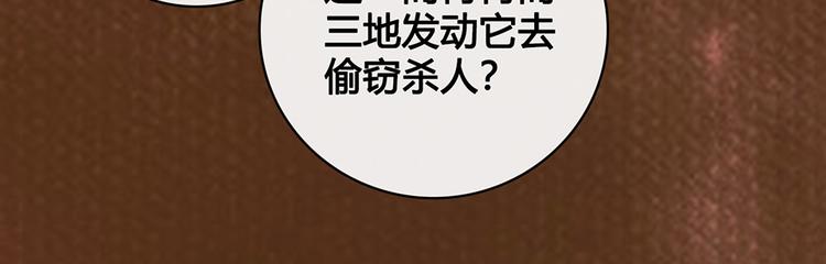 美人老矣 - 第21話 秘密(1/2) - 2