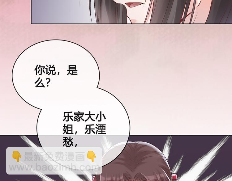 美人老矣 - 第21話 秘密(1/2) - 5