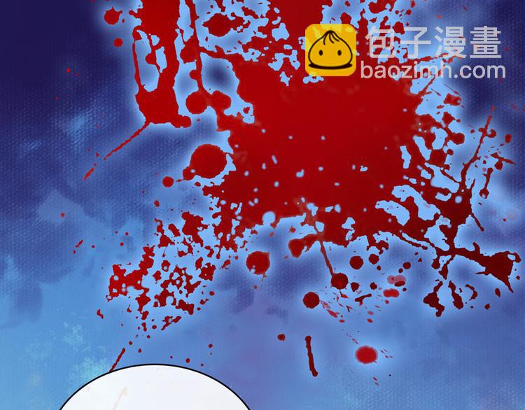 美人老矣 - 第21話 秘密(1/2) - 6
