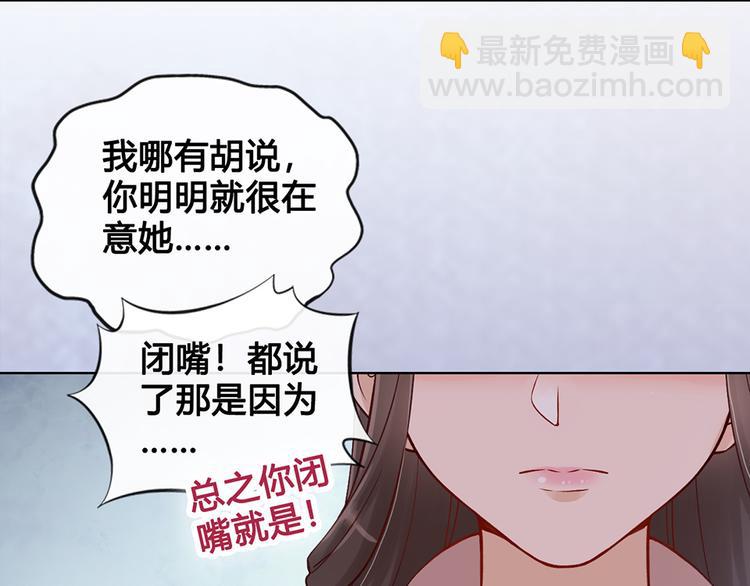 第23话 师兄的秘密(1/2)-第23话