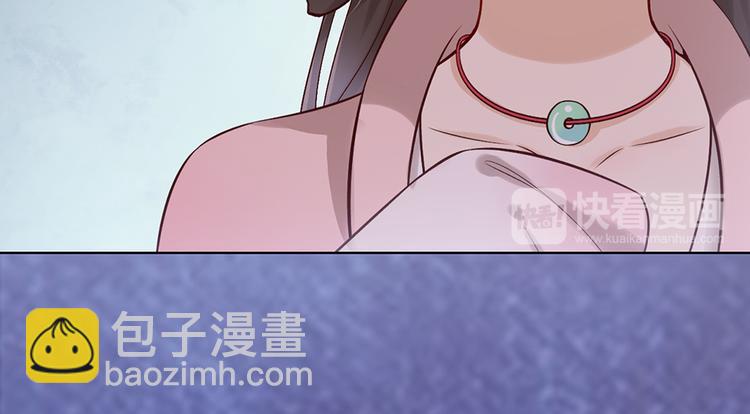 第23话 师兄的秘密(1/2)-第23话