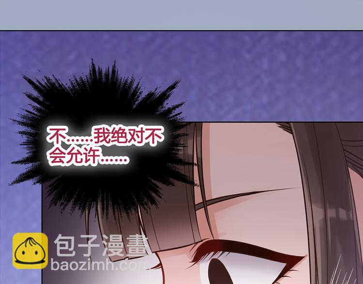 第23话 师兄的秘密(1/2)-第23话