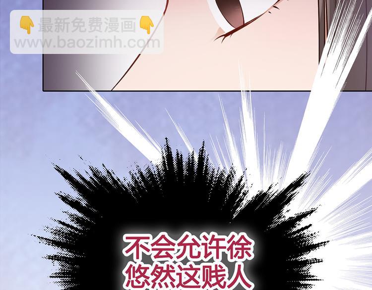 第23话 师兄的秘密(1/2)-第23话