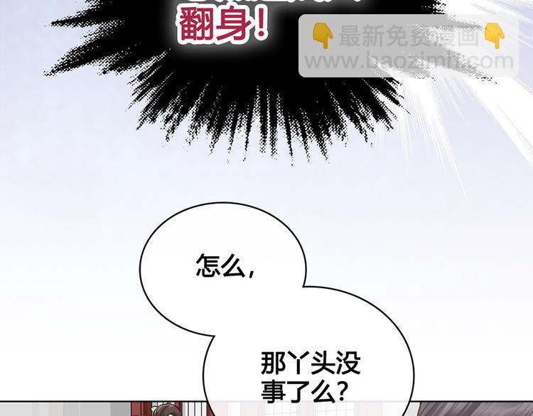 第23话 师兄的秘密(1/2)-第23话