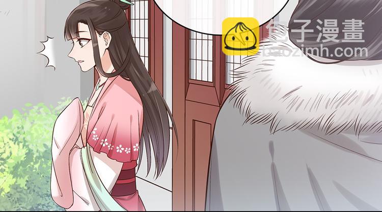 第23话 师兄的秘密(1/2)-第23话