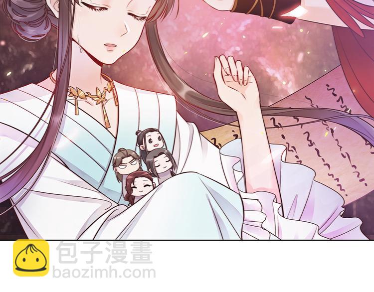 第23话 师兄的秘密(1/2)-第23话