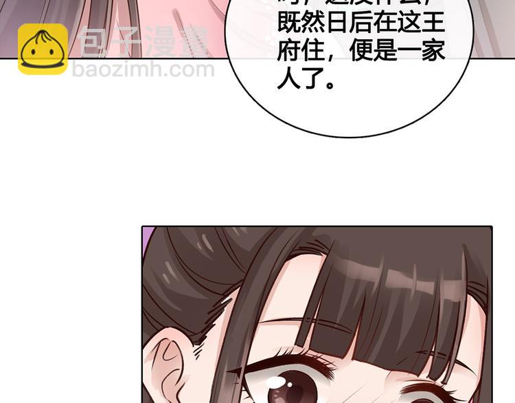 第23话 师兄的秘密(1/2)-第23话