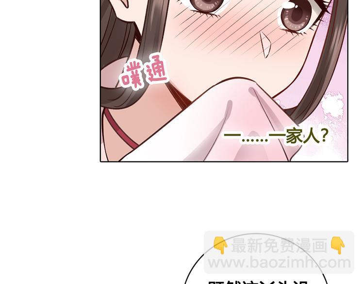 第23话 师兄的秘密(1/2)-第23话