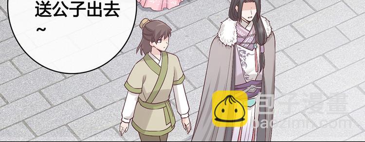 第23话 师兄的秘密(1/2)-第23话