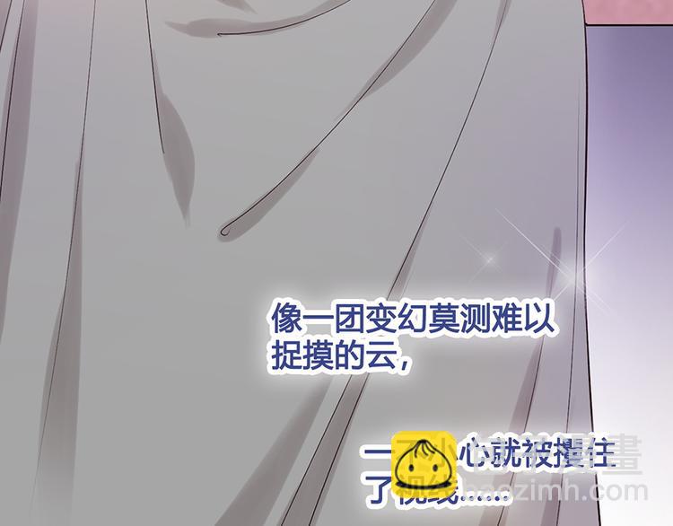 第23话 师兄的秘密(1/2)-第23话