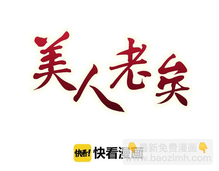 第23话 师兄的秘密(1/2)-第23话