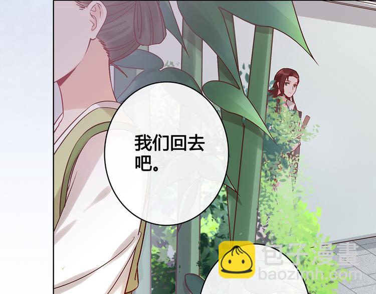 第23话 师兄的秘密(1/2)-第23话