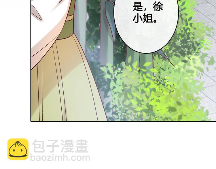 第23话 师兄的秘密(1/2)-第23话