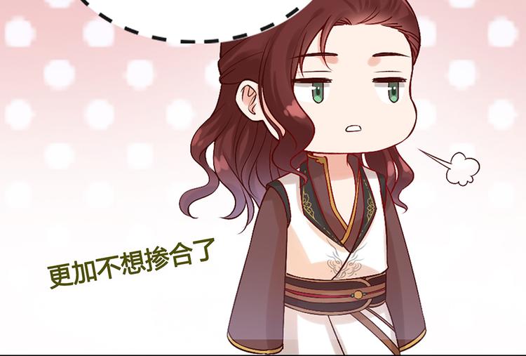 第23话 师兄的秘密(1/2)-第23话