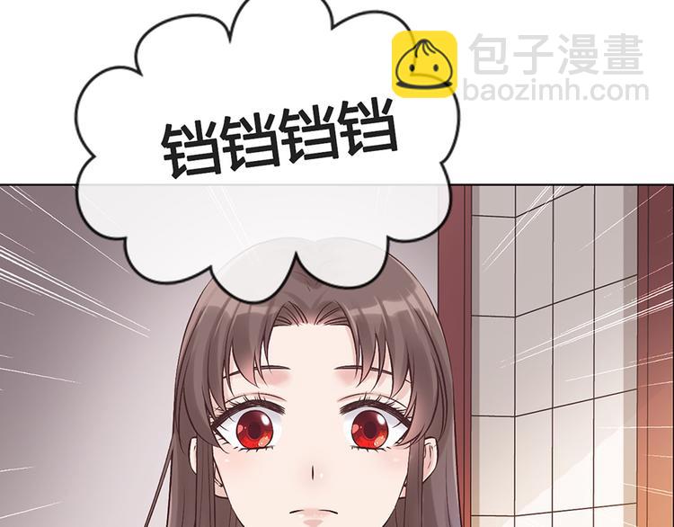 第23话 师兄的秘密(1/2)-第23话