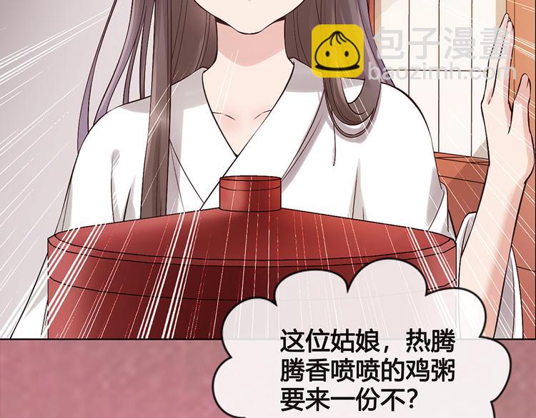 第23话 师兄的秘密(1/2)-第23话