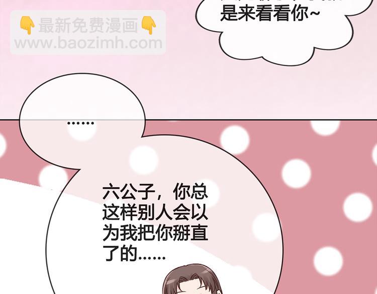 第23话 师兄的秘密(1/2)-第23话