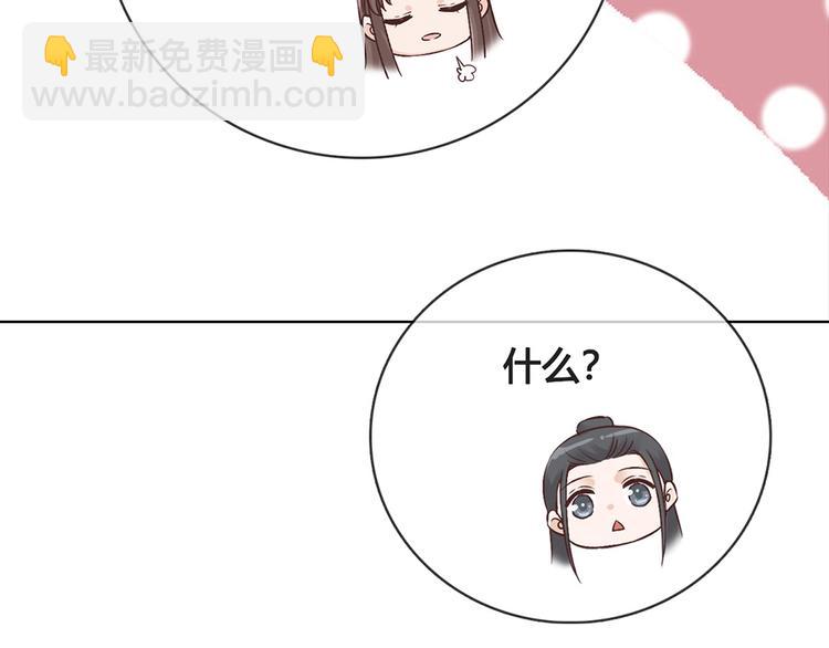 第23话 师兄的秘密(1/2)-第23话